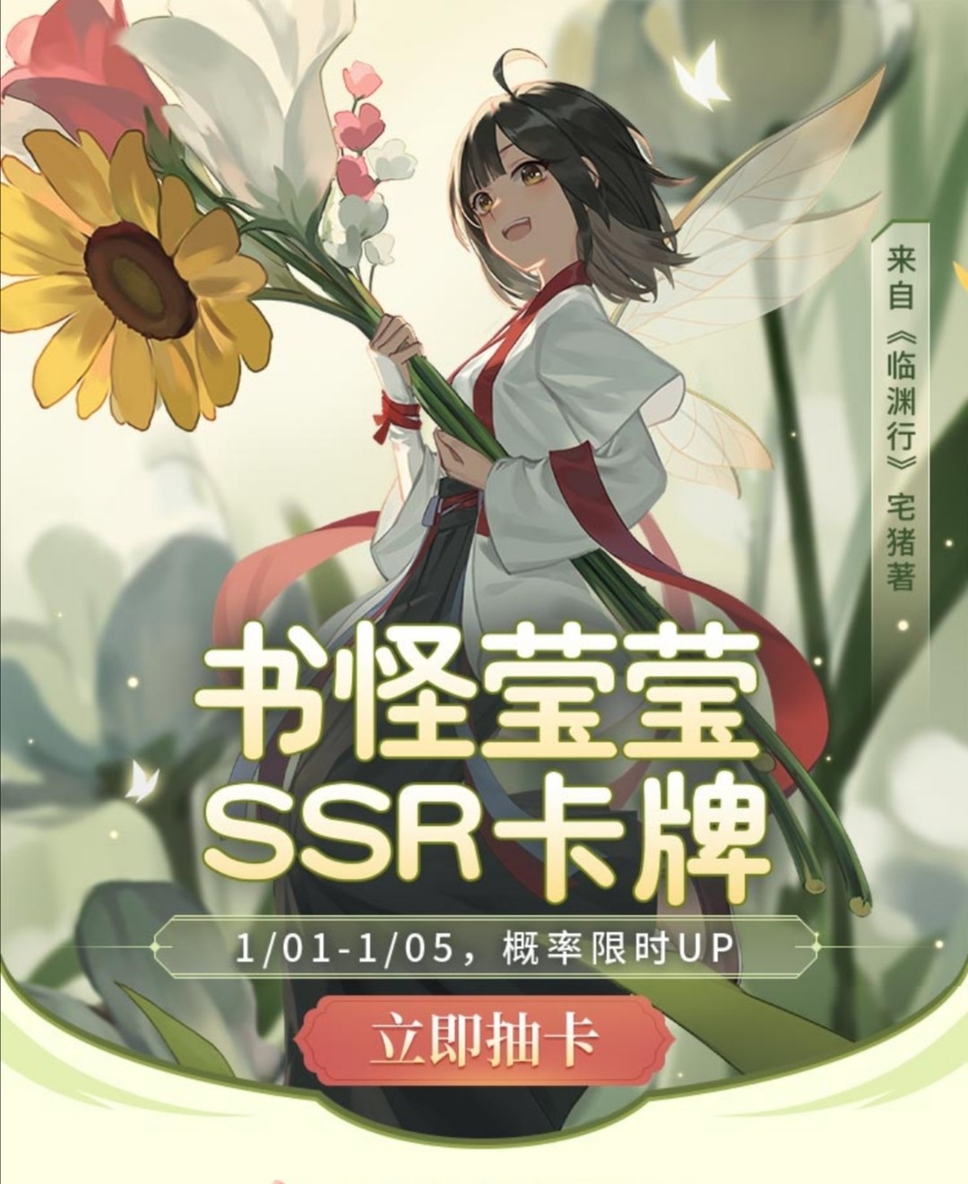 角色双周刊第32期:4生日庆典举办,4角色卡牌上架 起点专栏