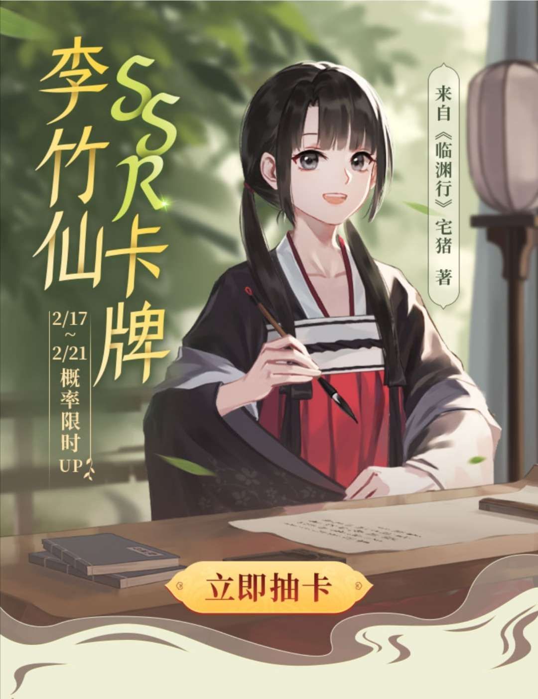 角色周刊第38期圣墟完结楚风生日竹仙战神牌发布