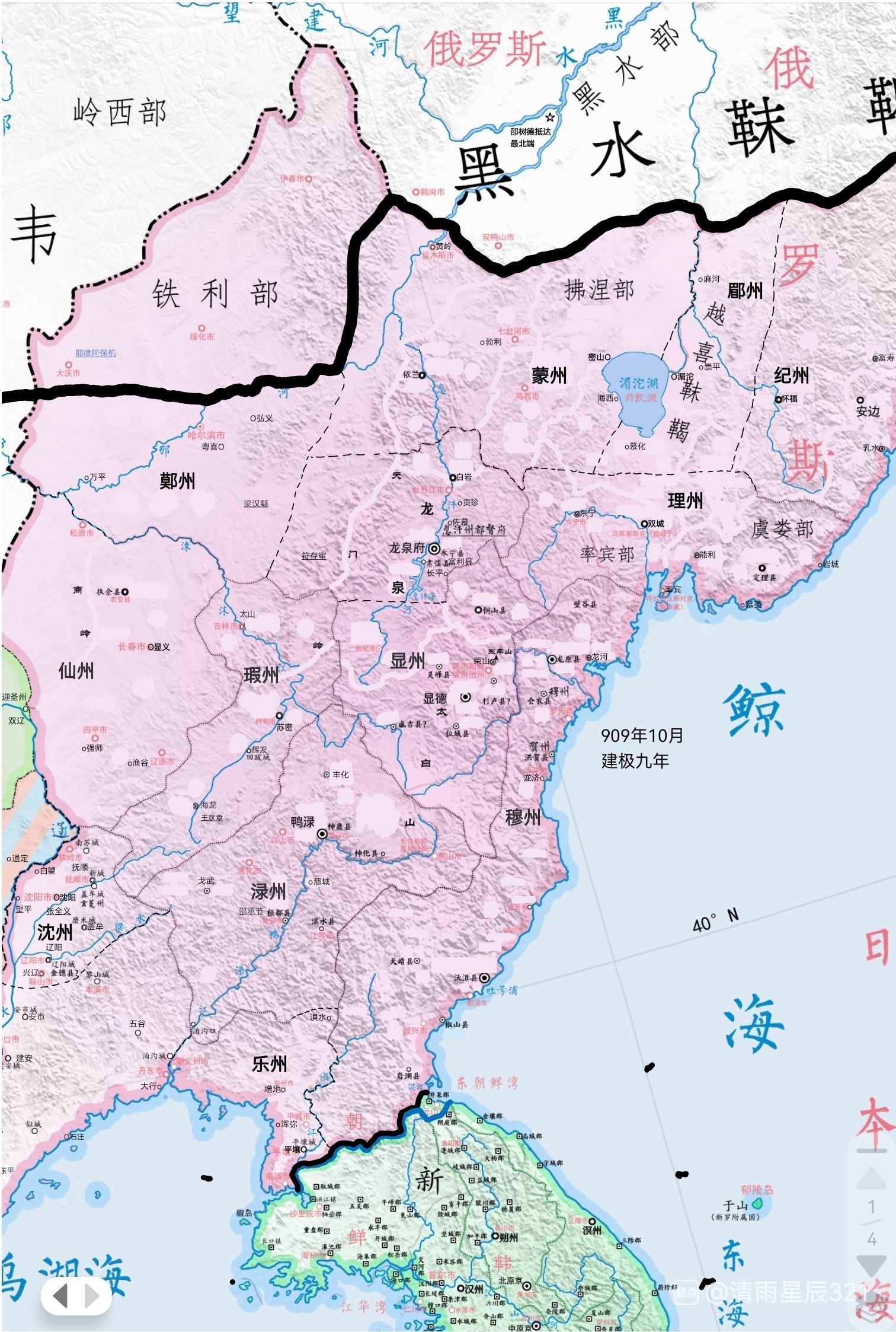 《晚唐浮生》小说在线阅读-起点女生网