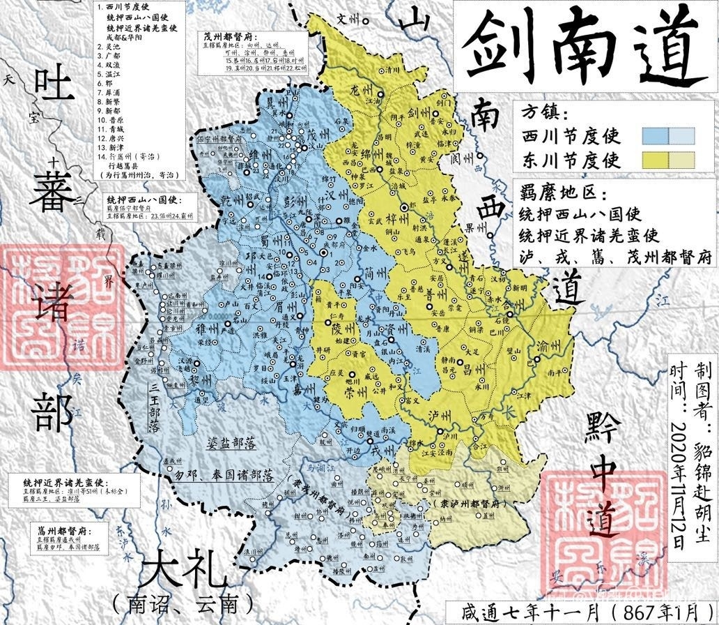 《晚唐浮生》小说在线阅读-起点中文网