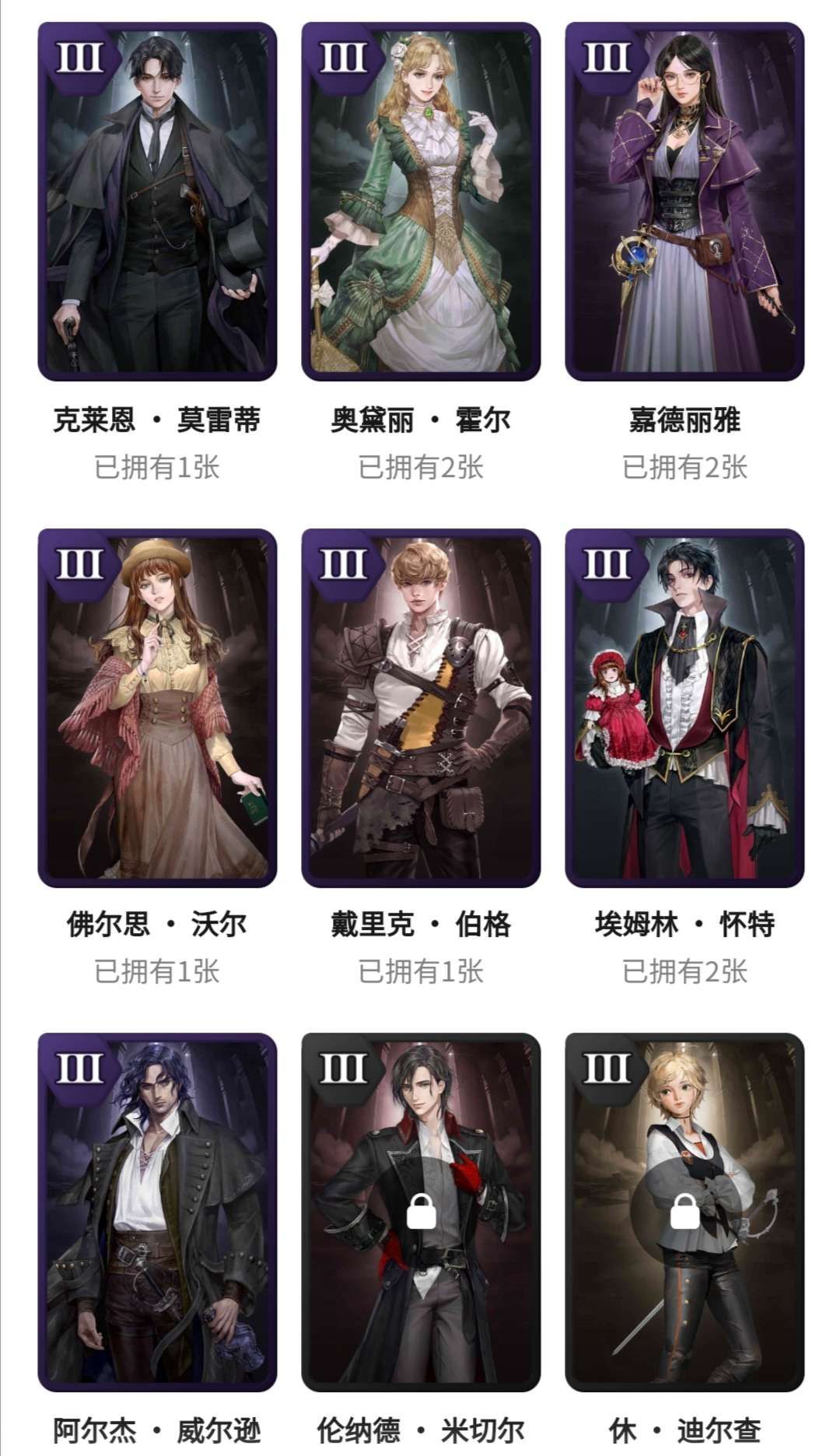 角色周刊40期:杨间等5生日,塔罗会等19卡牌上线 - 起点专栏