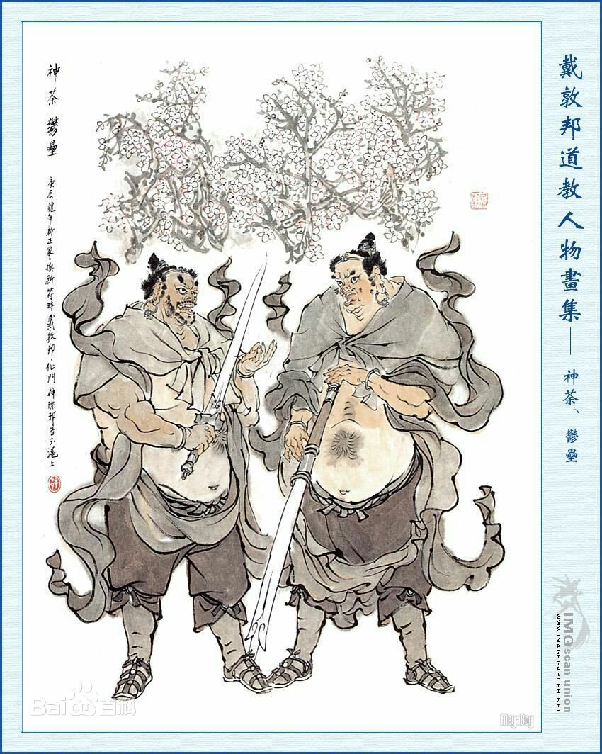 科普之网文中的十大魔神(整理非原创) - 起点专栏