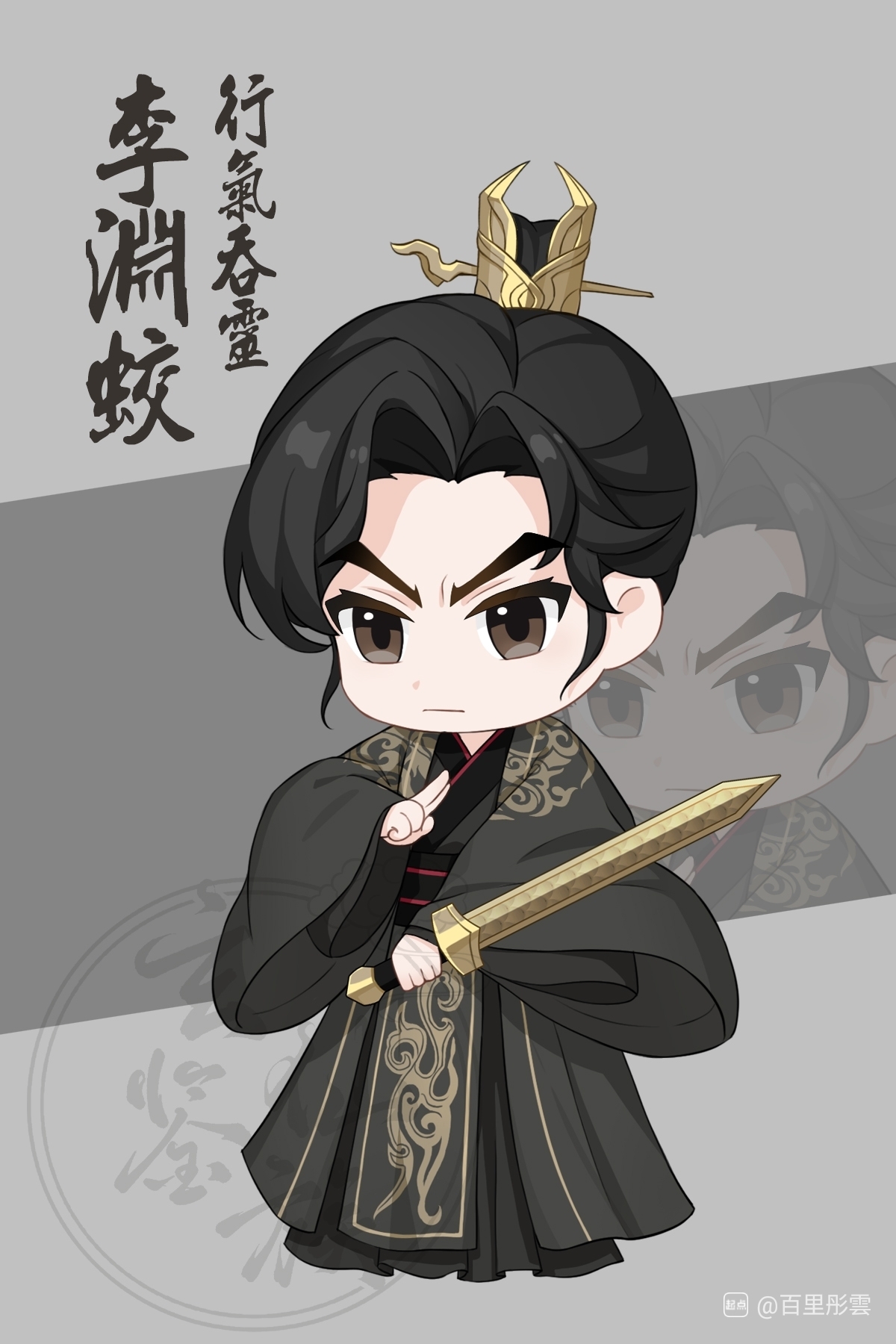 李渊蛟人物简介_玄鉴仙族小说角色介绍-起点女生网