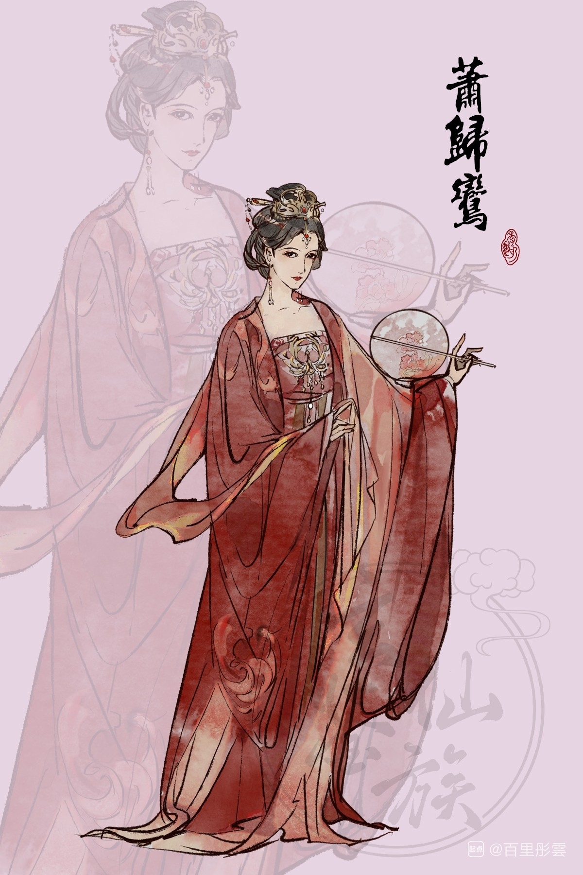 《玄鉴仙族》小说在线阅读-起点女生网