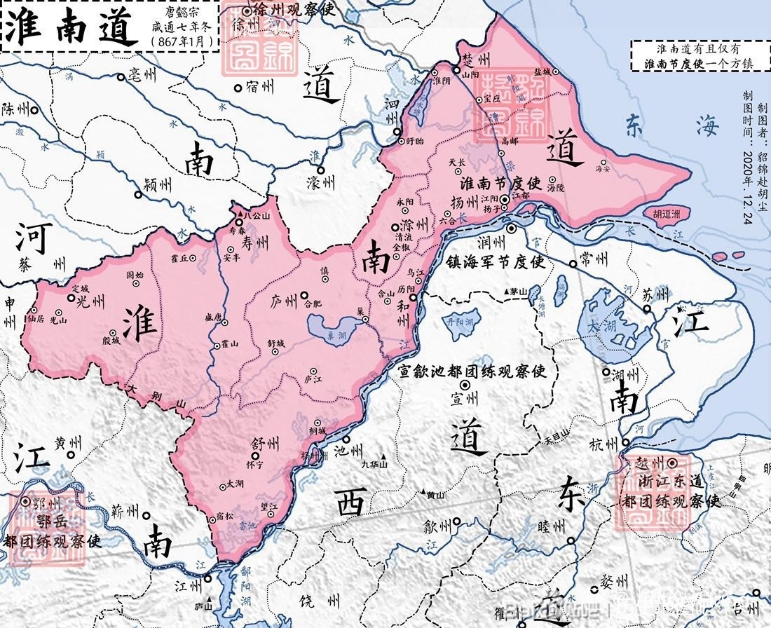 《晚唐浮生》小说在线阅读-起点女生网