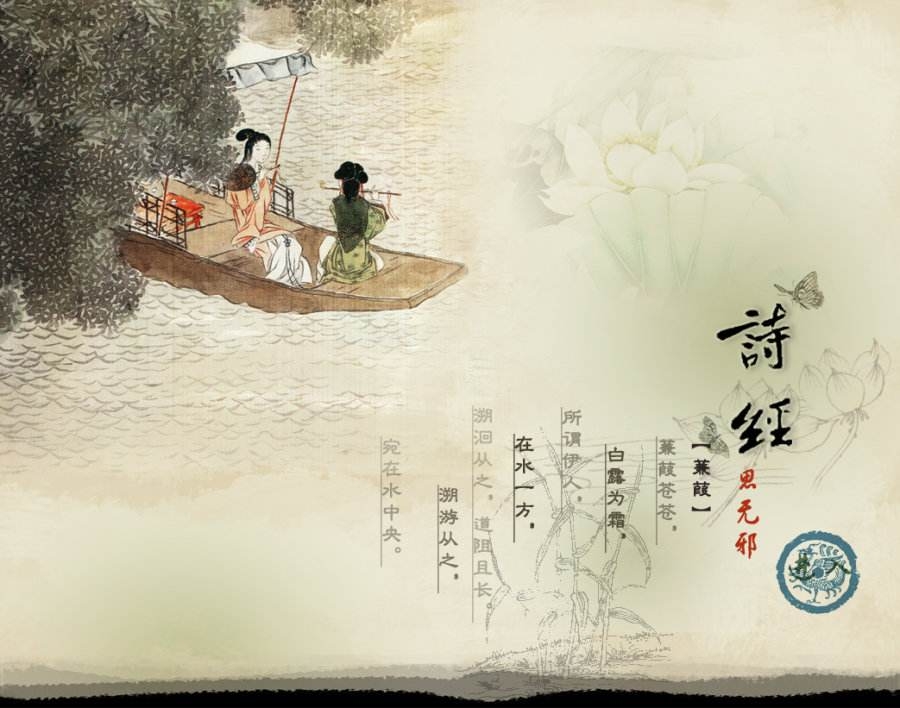 【昆仑书评020】《燕燕于飞送送于南》 - 起点专栏