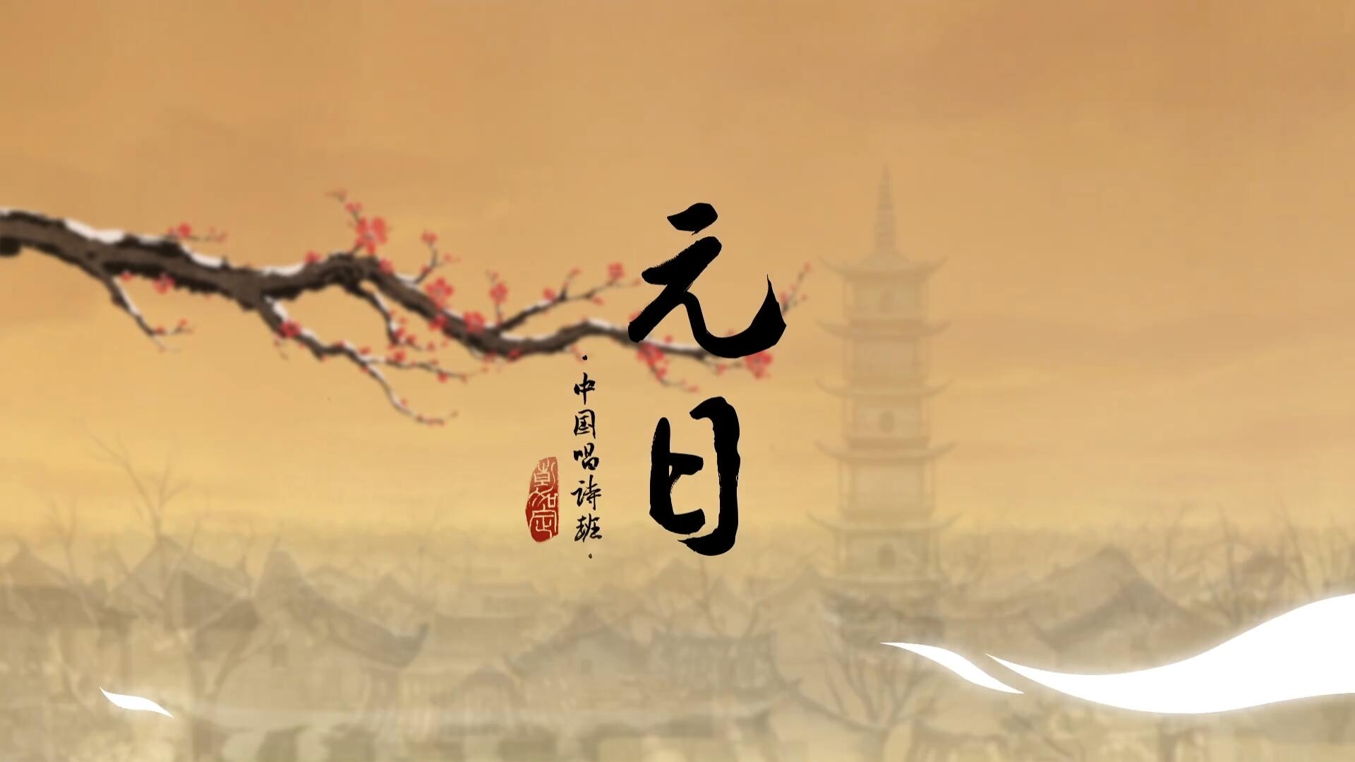 【乱侃论书】一眼望尽五千年,曾经的沧桑与今日的巨变