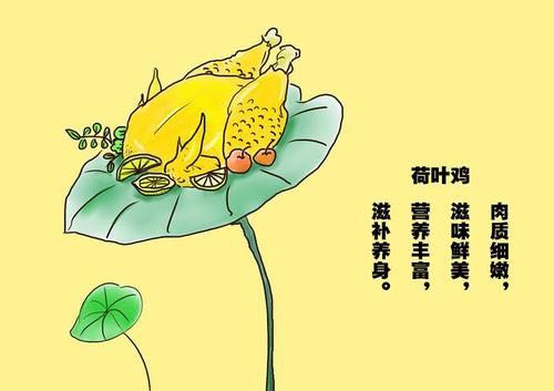 第二手薄饼卷菜加红豆粥,第三道蓑衣黄瓜,然后荷叶鸡,鸡汁粥……第一