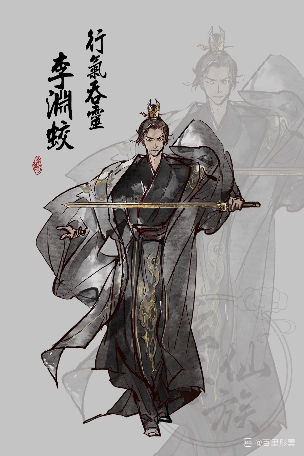 《玄鉴仙族》小说在线阅读-起点女生网