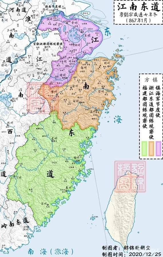 《晚唐浮生》小说在线阅读-起点中文网