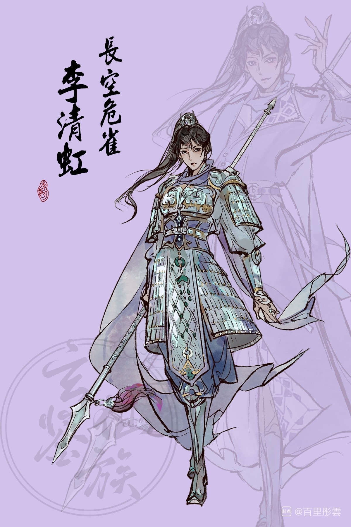 李清虹人物简介_玄鉴仙族小说角色介绍-起点女生网