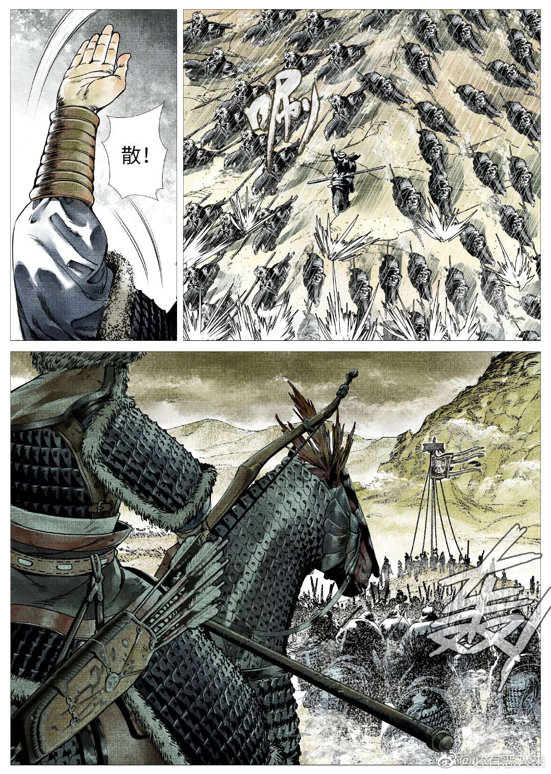 榴 弹怕水新书《绍宋》已漫画改编,你期待吗?-起点专栏