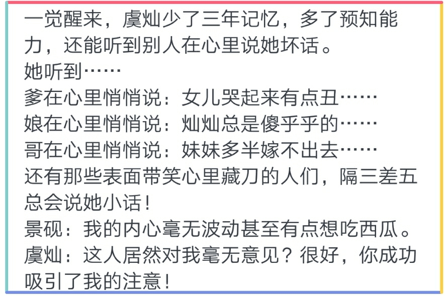 今日帝都大头条—吃瓜群众景砚,惨遭91生产商虞灿咸猪手,揩油之路