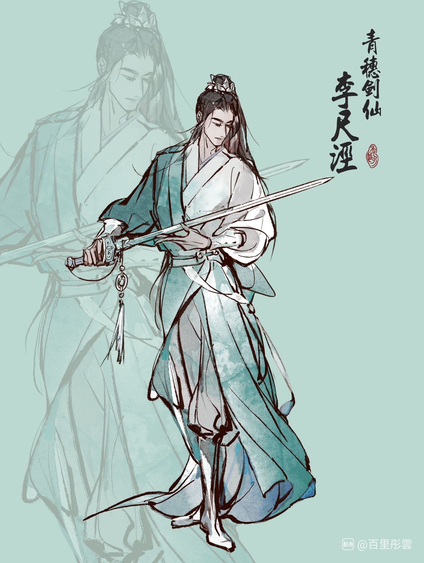 李尺泾人物简介_玄鉴仙族小说角色介绍-起点女生网
