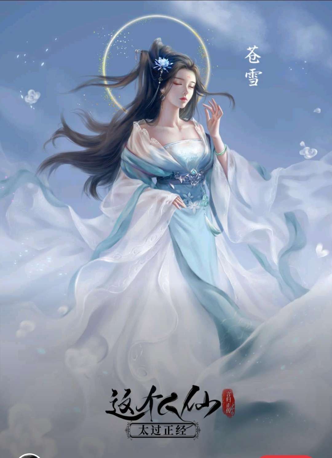 身患奇怪病,熊抱族天赋出众的少主