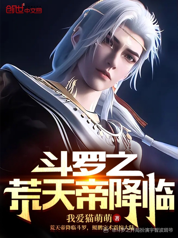 刚会五雷正法，整蛊主播上门打假(翻滚的毛豆) 小说在线阅读-首发起点