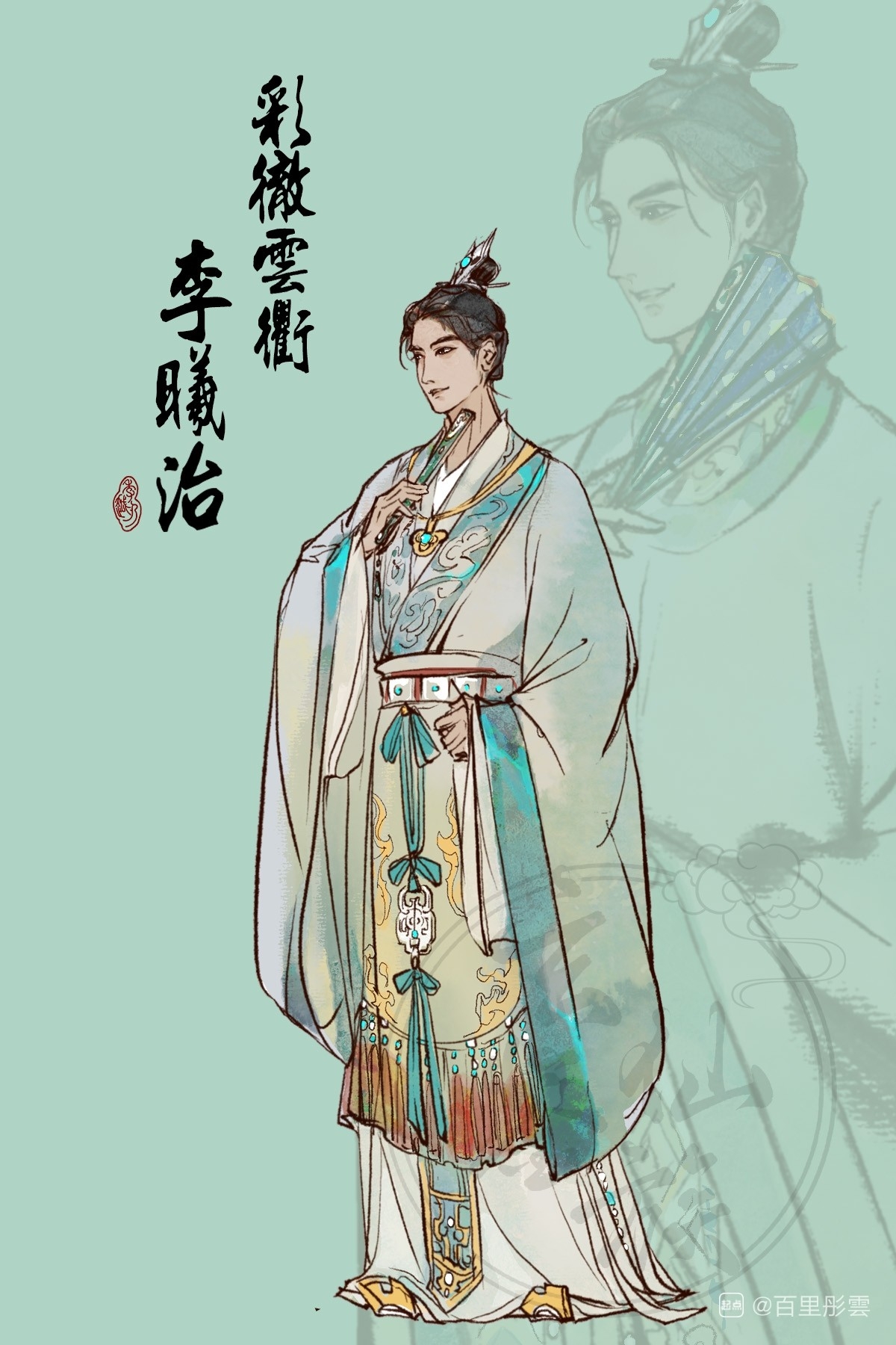 李曦治人物简介_玄鉴仙族小说角色介绍-起点中文网